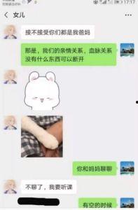 吃瓜爆料三口之家,吃瓜爆料背后的温馨故事