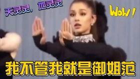 娱乐吃瓜解说博主